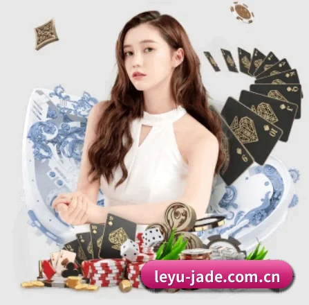 leyu-jade.com.cn APP 界面